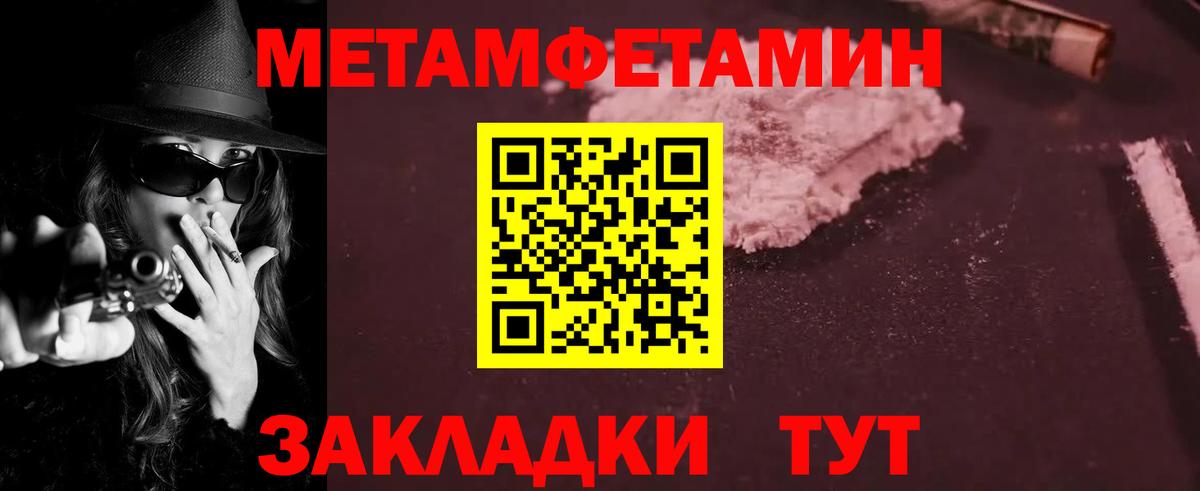 Amphetamine Розовый  АМФ  Ростов-на-Дону  Вход с VPN 