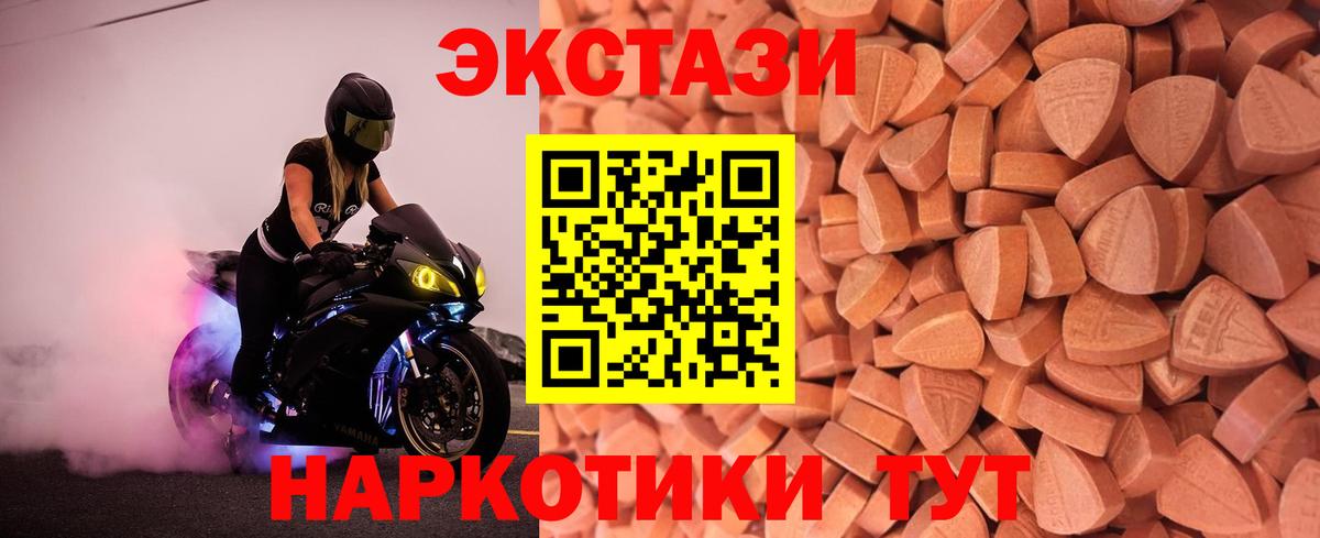 ЭКСТАЗИ 99% Ростов-на-Дону