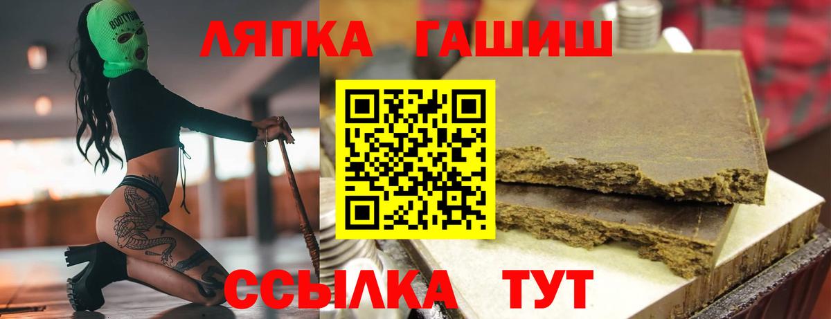 ГАШ гашик Ростов-на-Дону