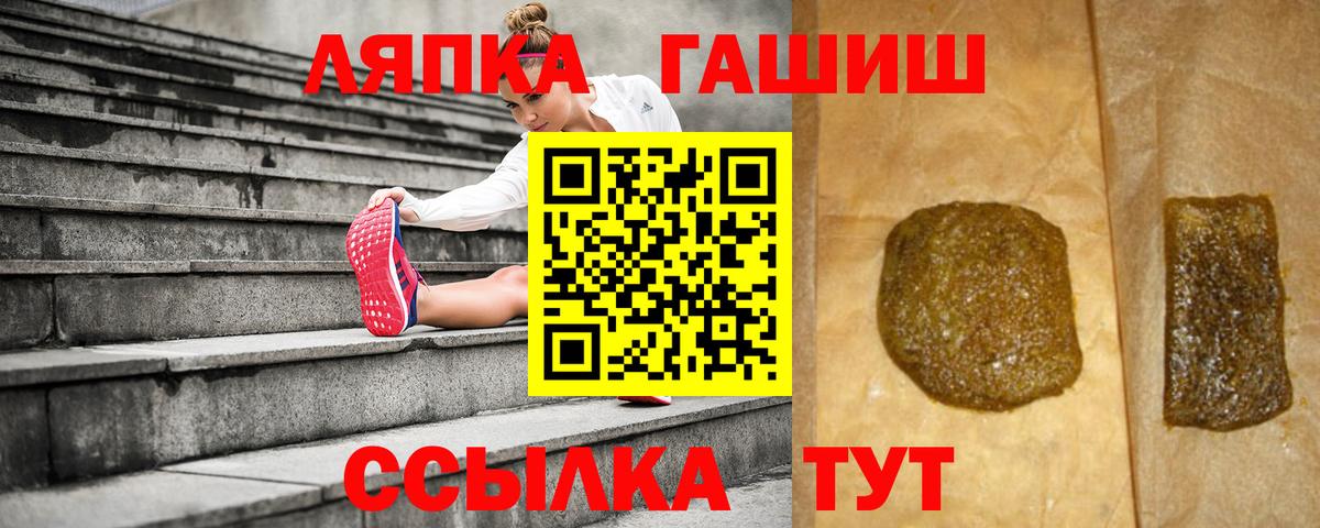 Ростов-на-Дону  Гашиш ice o lator  Вход с VPN  ГАШИШ Cannabis 