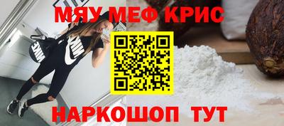 прущие грибы Бугуруслан
