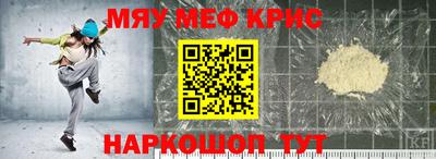 прущие грибы Бугуруслан