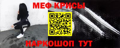 прущие грибы Бугуруслан