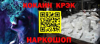 каннабис Будённовск
