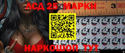 дурь Бузулук