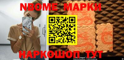 дурь Бузулук