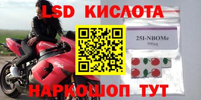 дурь Бузулук