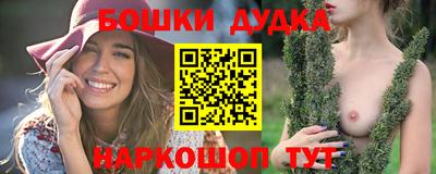 дурь Бузулук