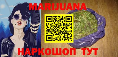 каннабис Будённовск
