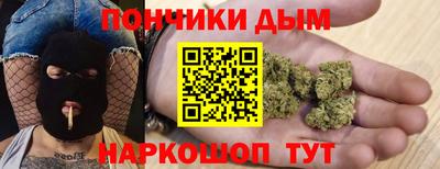 каннабис Будённовск