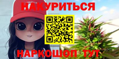 каннабис Будённовск