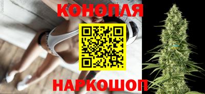 каннабис Будённовск