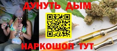 каннабис Будённовск