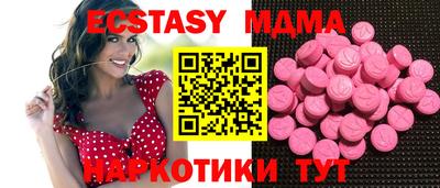 прущие грибы Бугуруслан
