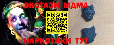 прущие грибы Бугуруслан