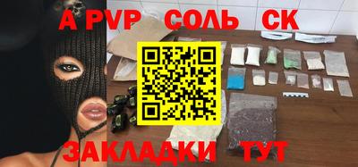 прущие грибы Бугуруслан