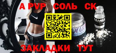 дурь Бузулук