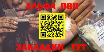 дурь Бузулук