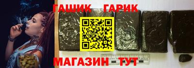 прущие грибы Бугуруслан