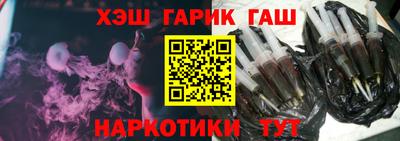 дурь Бузулук