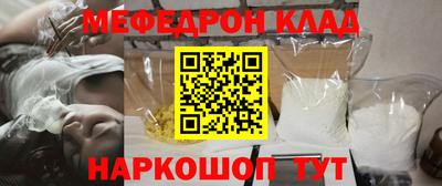 прущие грибы Бугуруслан