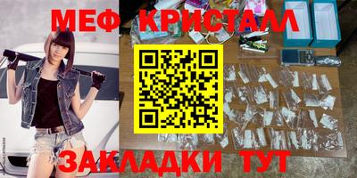 прущие грибы Бугуруслан