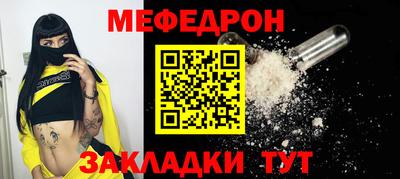 прущие грибы Бугуруслан