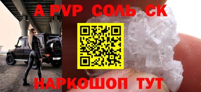 прущие грибы Бугуруслан