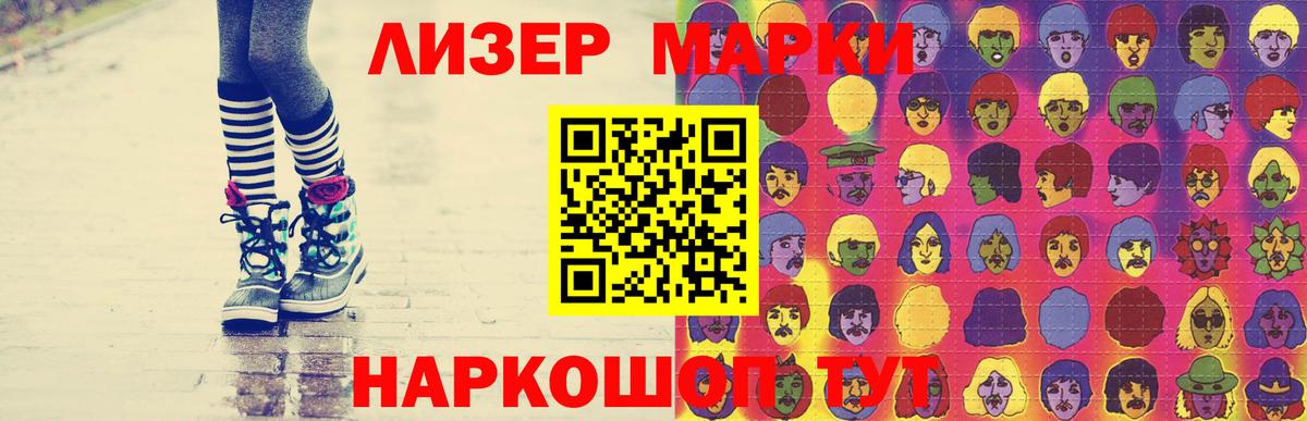 LSD-25 экстази ecstasy Ростов-на-Дону