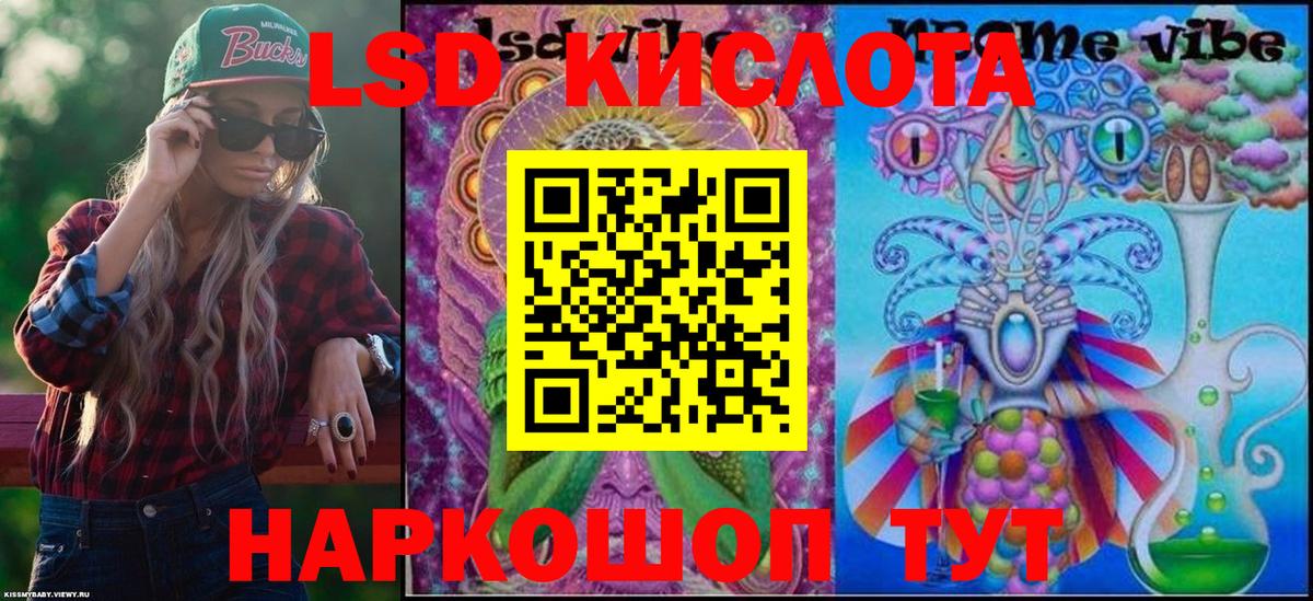 Марки N-bome  цена   Ростов-на-Дону  Вход с VPN  Марки 25I-NBOMe 1,5мг  Марки 25I-NBOMe 1,5мг 