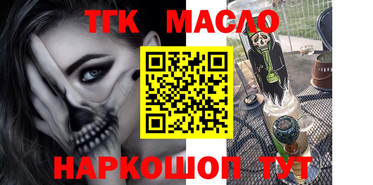 Дистиллят ТГК Wax Ростов-на-Дону