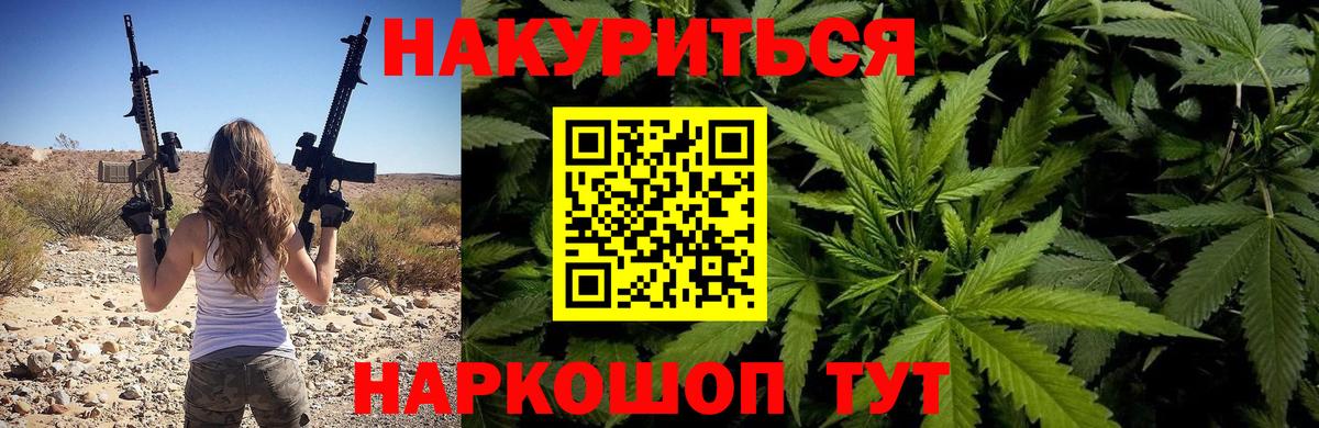 Марихуана AK-47 Ростов-на-Дону